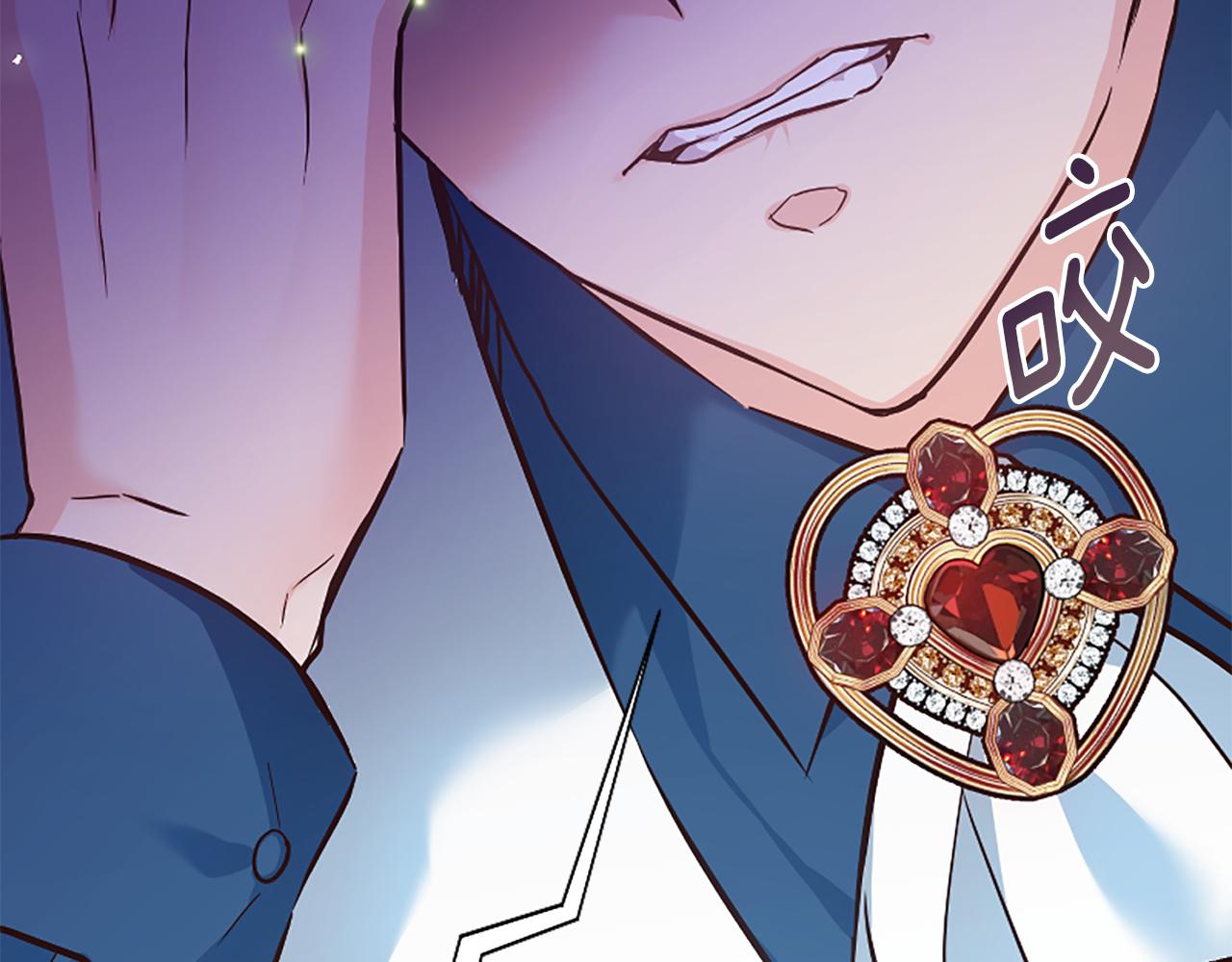 爲什麼對惡女執着 - 第29話 請求原諒(3/5) - 8