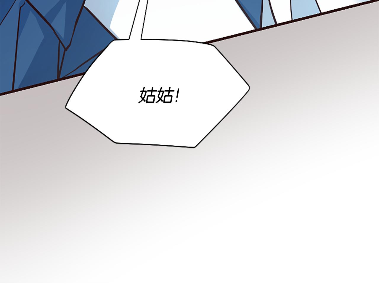 爲什麼對惡女執着 - 第29話 請求原諒(3/5) - 1