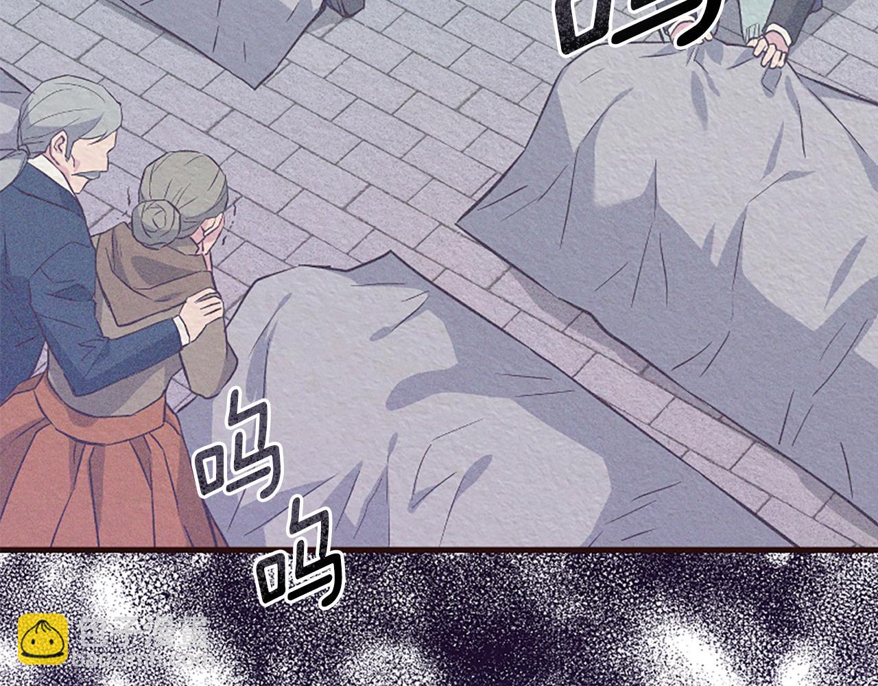 爲什麼對惡女執着 - 第29話 請求原諒(3/5) - 5