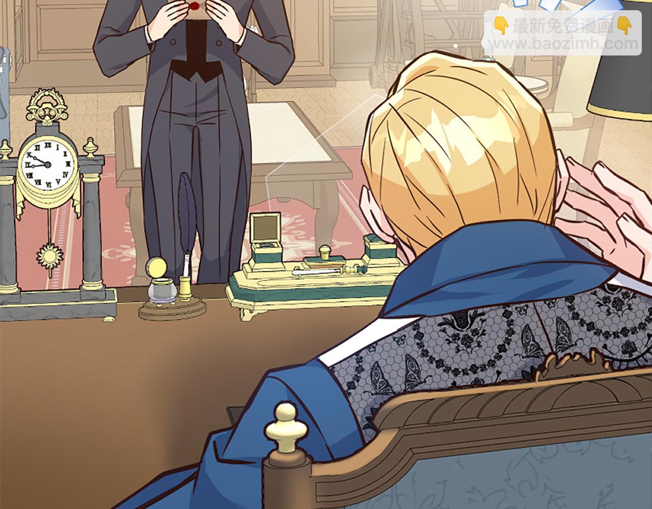 爲什麼對惡女執着 - 第29話 請求原諒(3/5) - 4