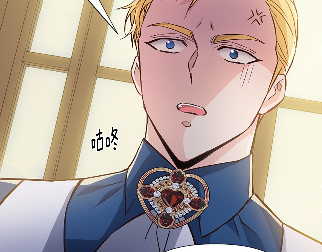 爲什麼對惡女執着 - 第29話 請求原諒(3/5) - 7