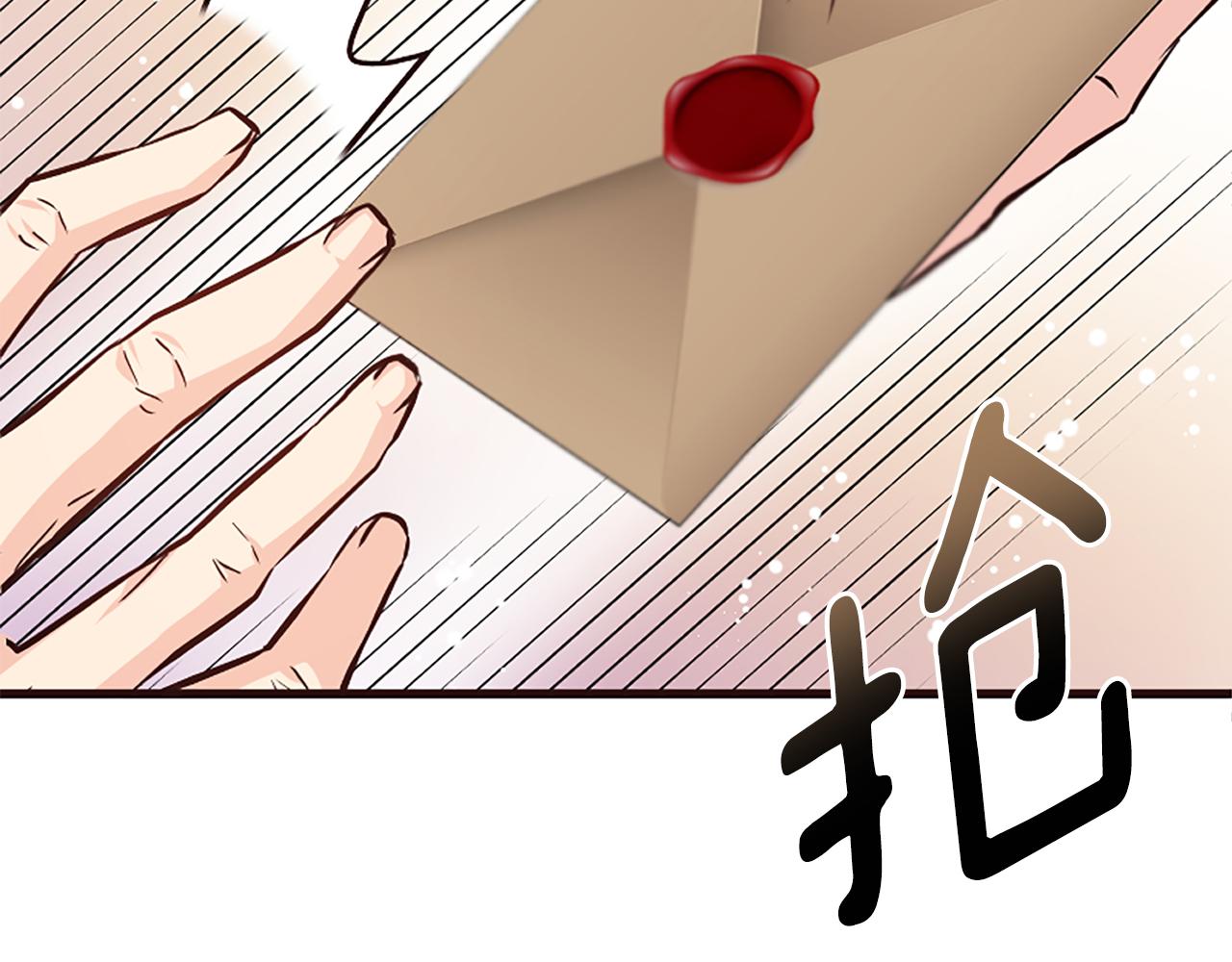 爲什麼對惡女執着 - 第29話 請求原諒(3/5) - 2