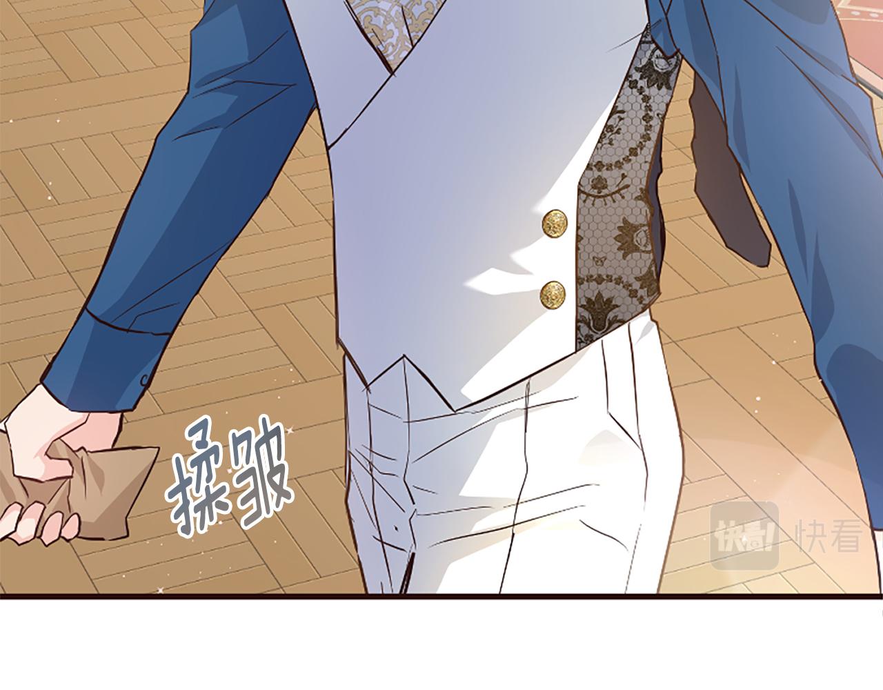 爲什麼對惡女執着 - 第29話 請求原諒(3/5) - 6