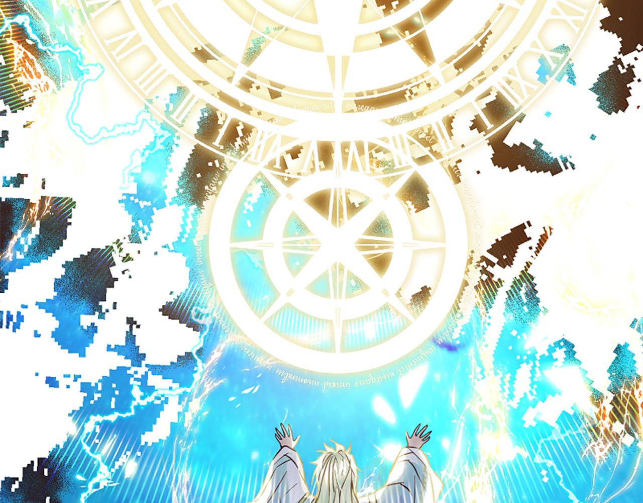 爲什麼對惡女執着 - 第29話 請求原諒(3/5) - 3