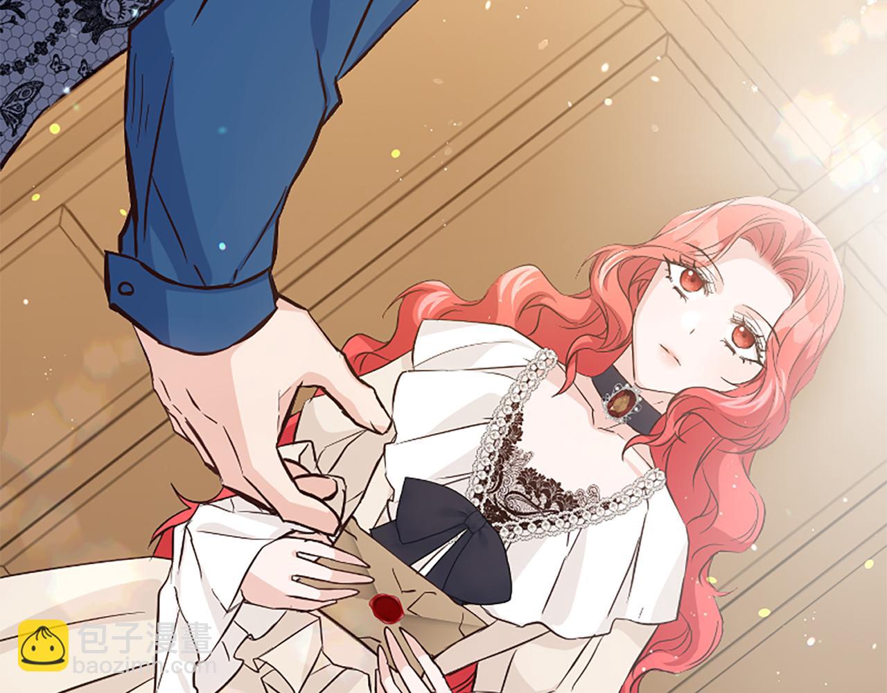 爲什麼對惡女執着 - 第29話 請求原諒(4/5) - 1