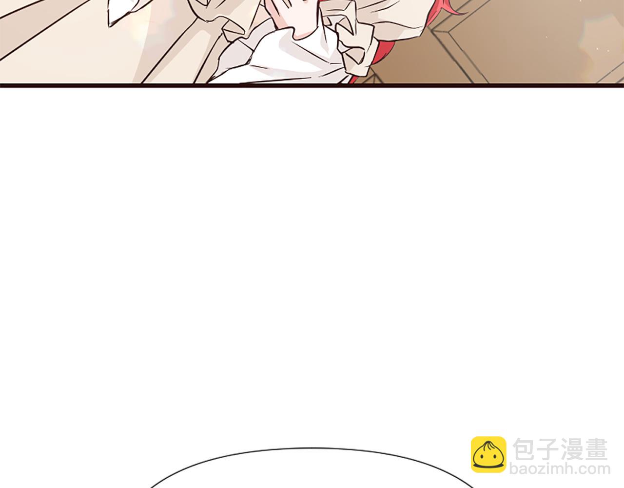 爲什麼對惡女執着 - 第29話 請求原諒(4/5) - 2