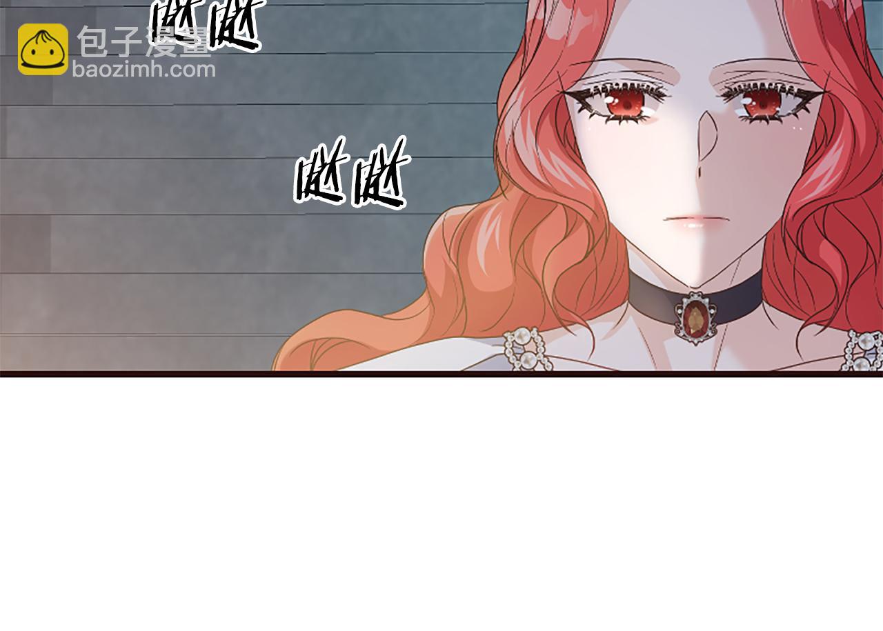 爲什麼對惡女執着 - 第29話 請求原諒(4/5) - 2