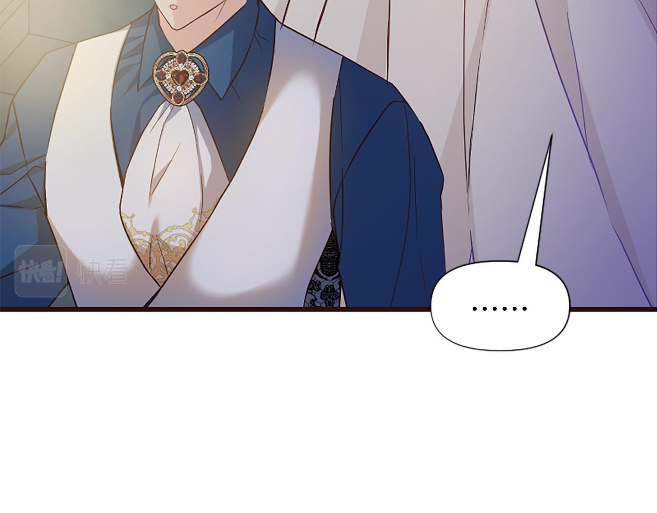 爲什麼對惡女執着 - 第29話 請求原諒(4/5) - 1