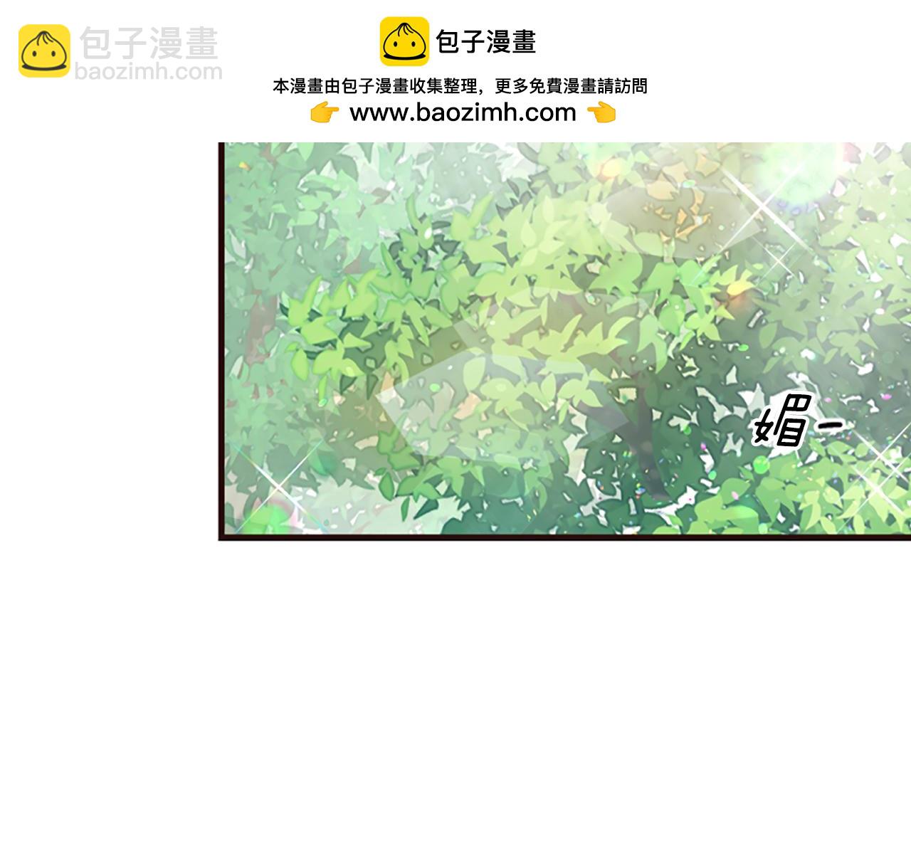 爲什麼對惡女執着 - 第29話 請求原諒(1/5) - 2