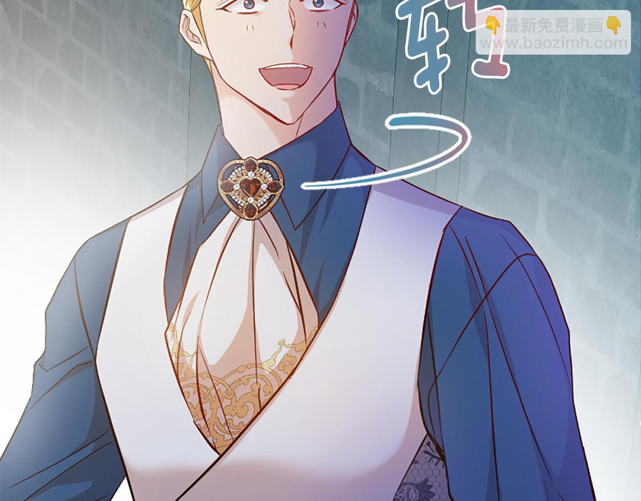 爲什麼對惡女執着 - 第29話 請求原諒(5/5) - 7