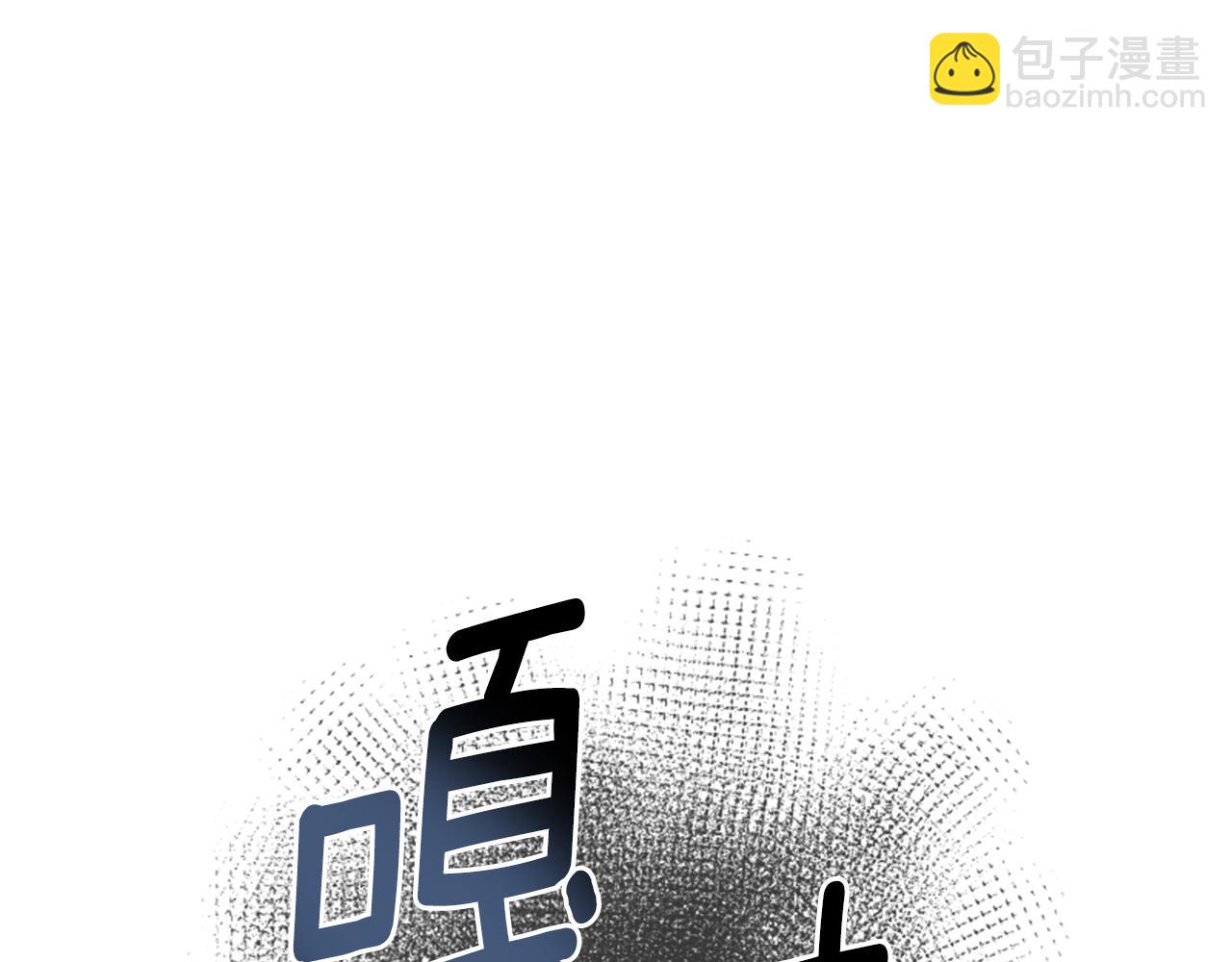 爲什麼對惡女執着 - 第29話 請求原諒(5/5) - 4