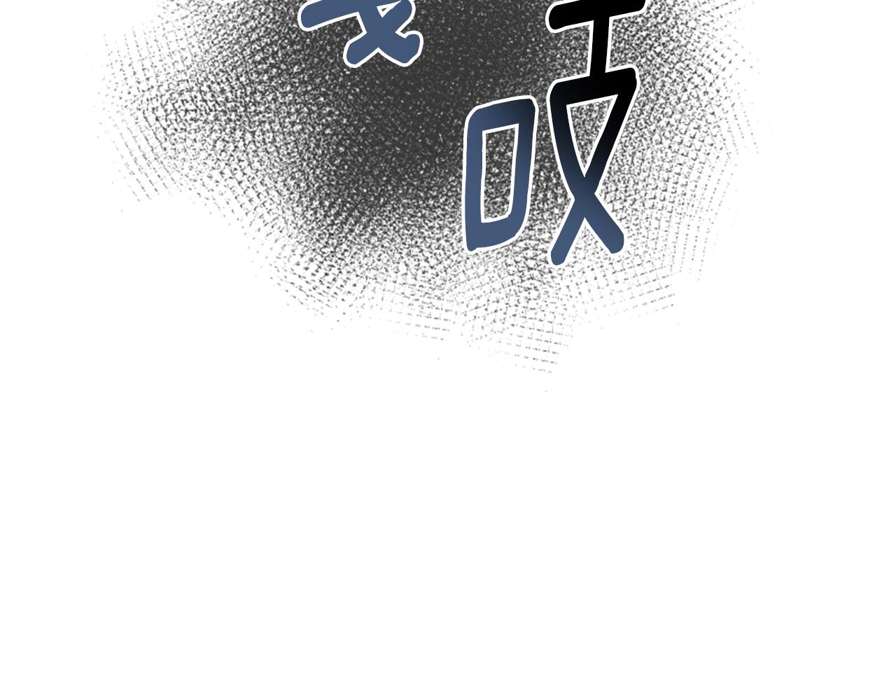 爲什麼對惡女執着 - 第29話 請求原諒(5/5) - 5