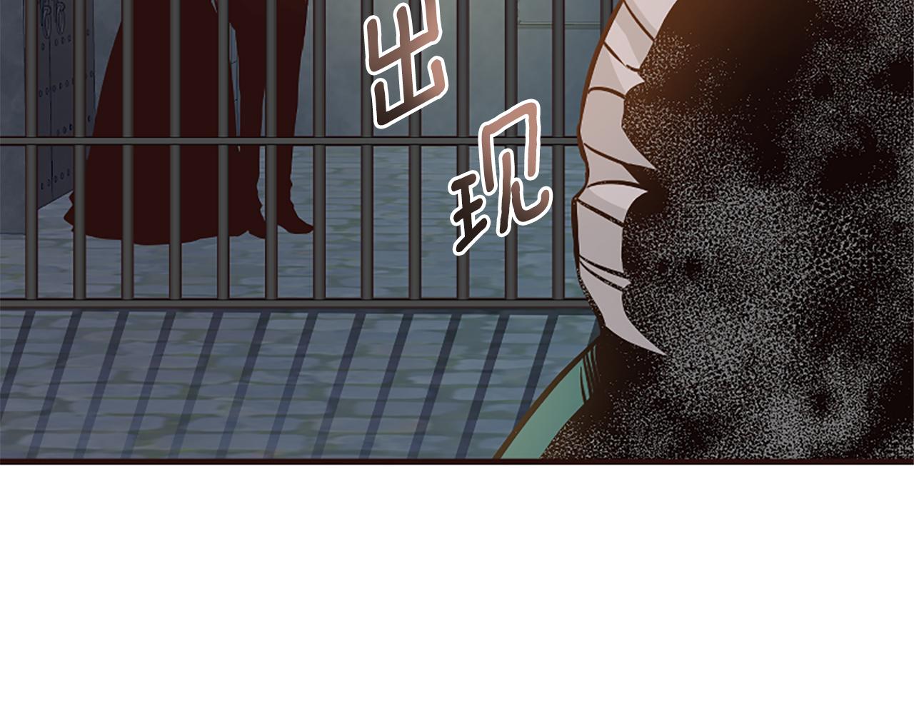 爲什麼對惡女執着 - 第29話 請求原諒(5/5) - 7