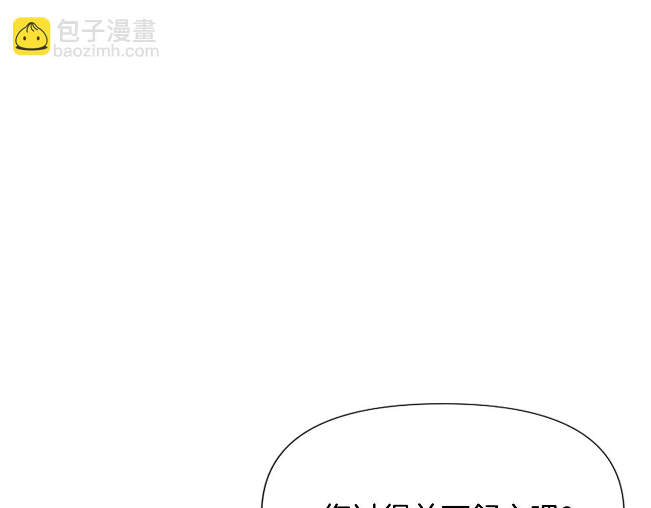 爲什麼對惡女執着 - 第29話 請求原諒(5/5) - 1