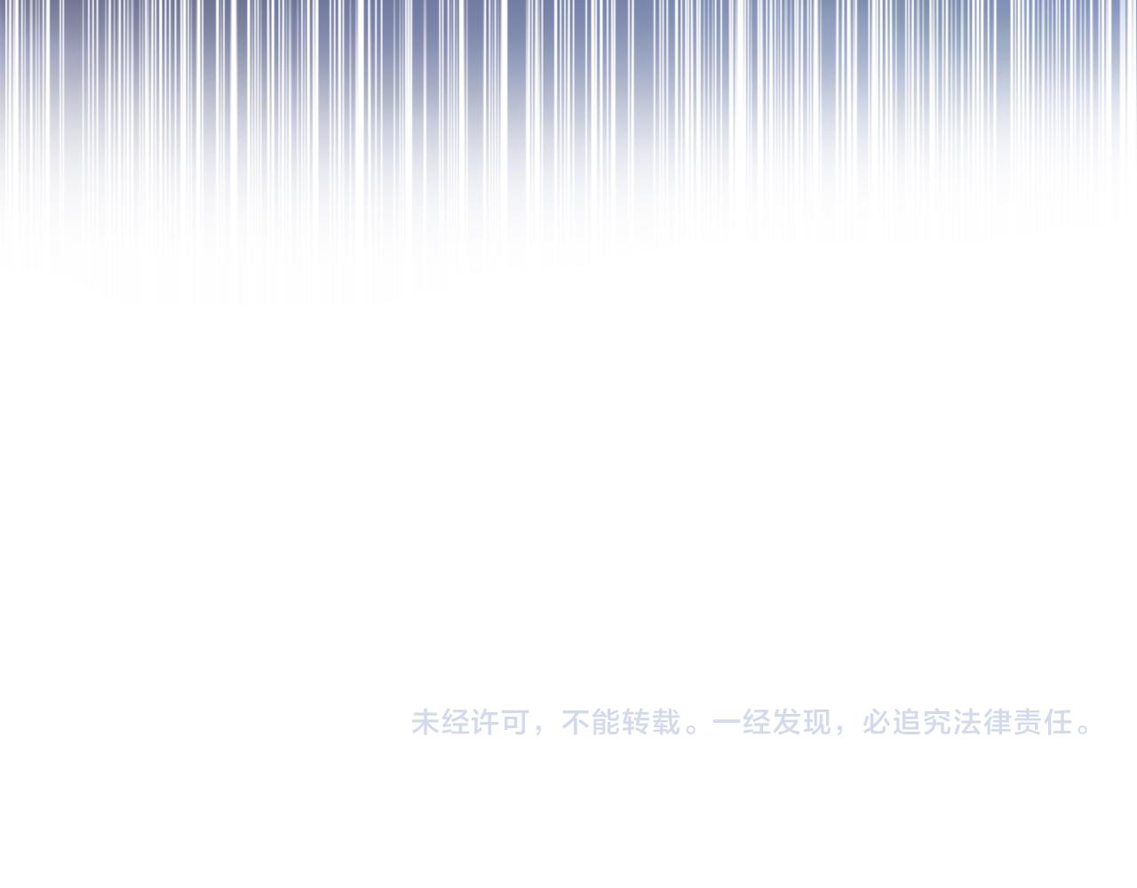 爲什麼對惡女執着 - 第29話 請求原諒(5/5) - 1