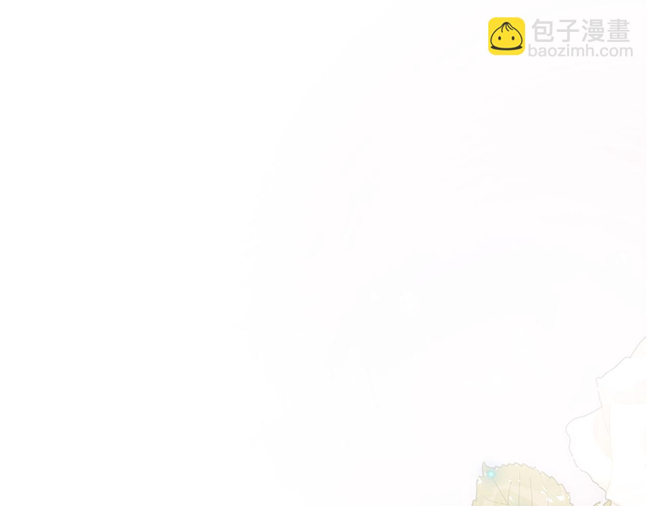 爲什麼對惡女執着 - 第29話 請求原諒(1/5) - 6