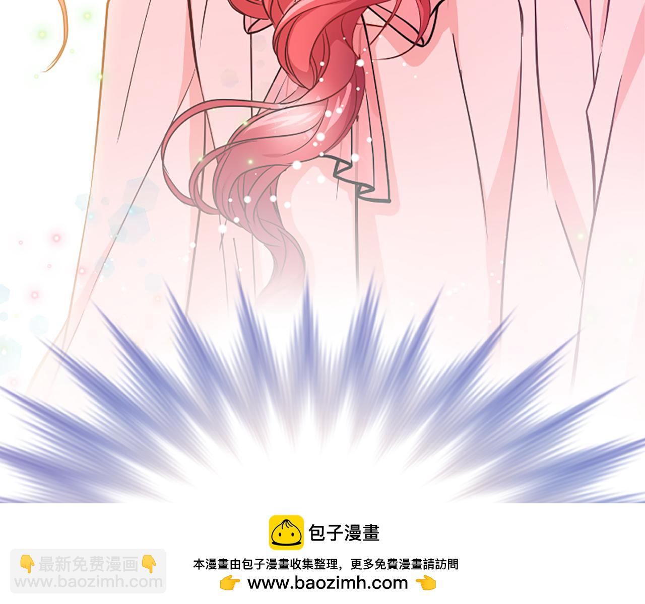 爲什麼對惡女執着 - 第29話 請求原諒(1/5) - 2