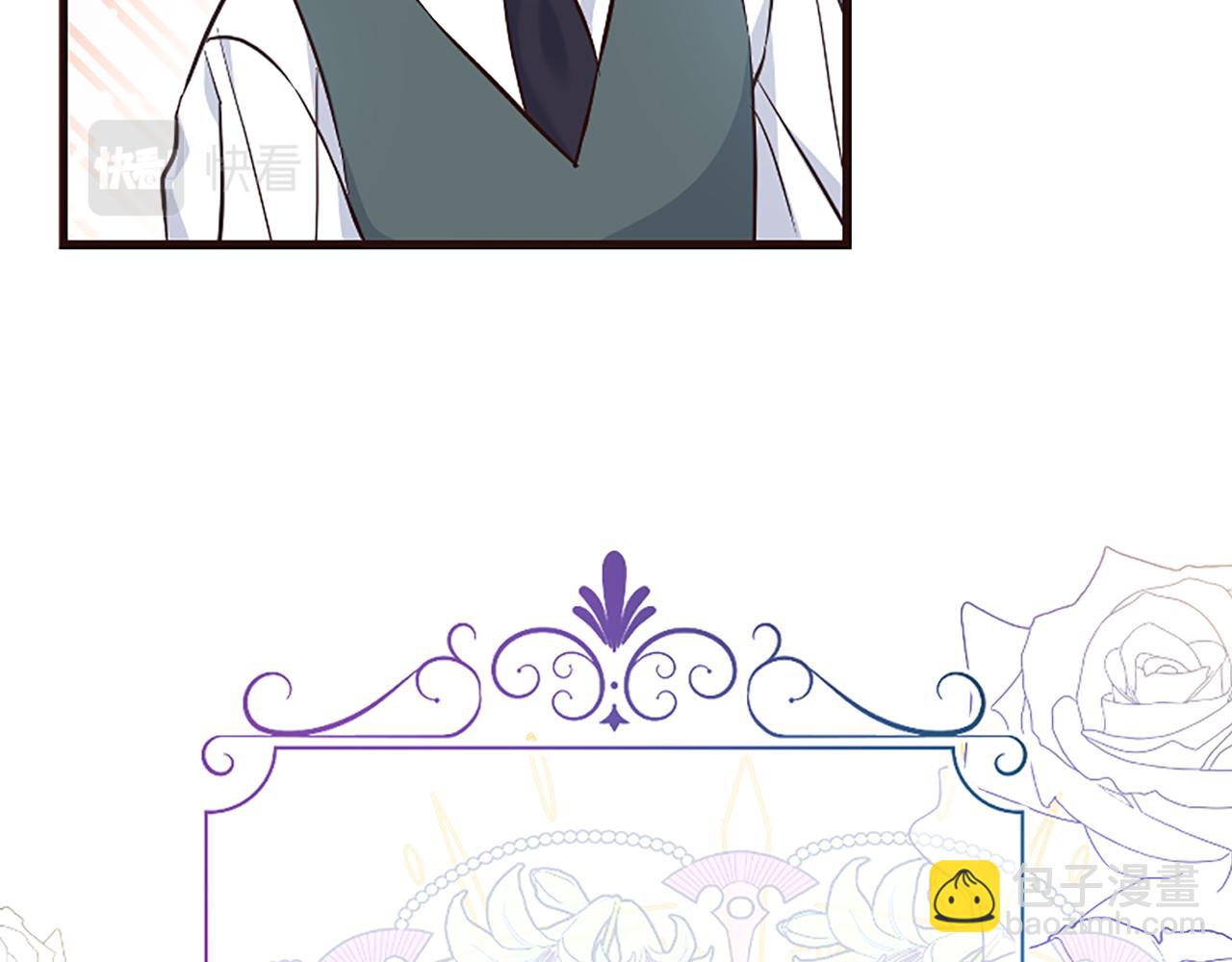 爲什麼對惡女執着 - 第29話 請求原諒(2/5) - 5