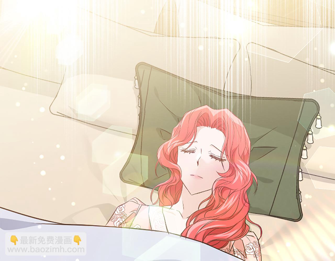 爲什麼對惡女執着 - 第29話 請求原諒(1/5) - 8