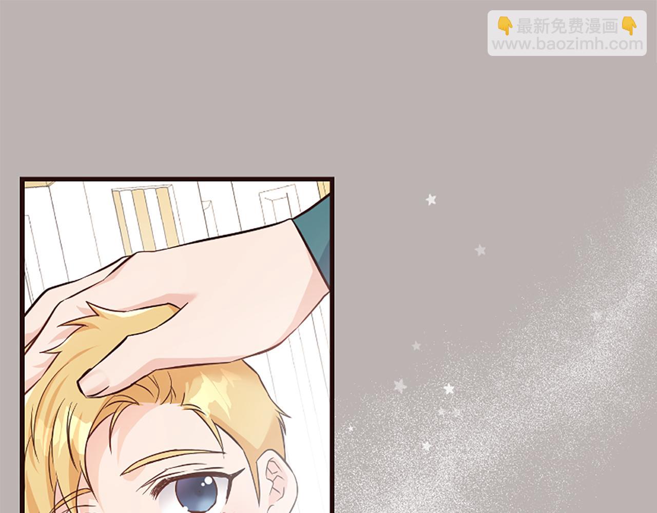 爲什麼對惡女執着 - 第29話 請求原諒(2/5) - 5