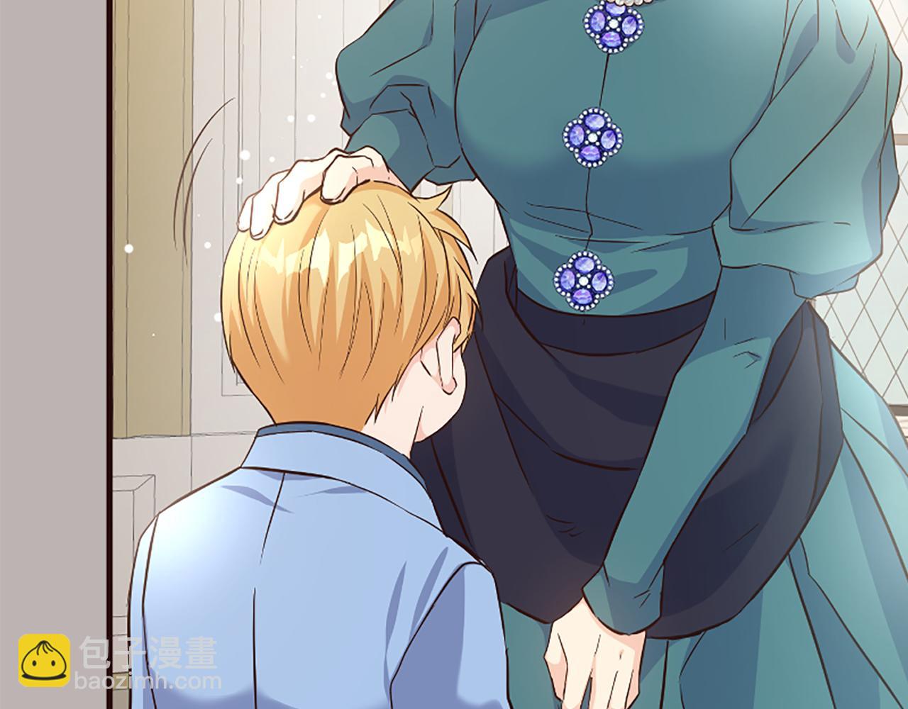 爲什麼對惡女執着 - 第29話 請求原諒(2/5) - 8