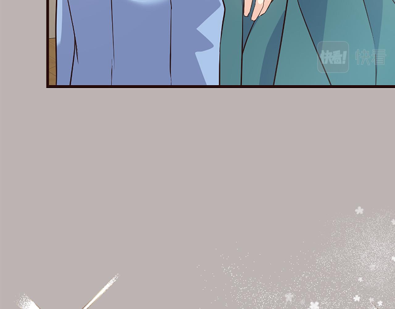 爲什麼對惡女執着 - 第29話 請求原諒(2/5) - 1