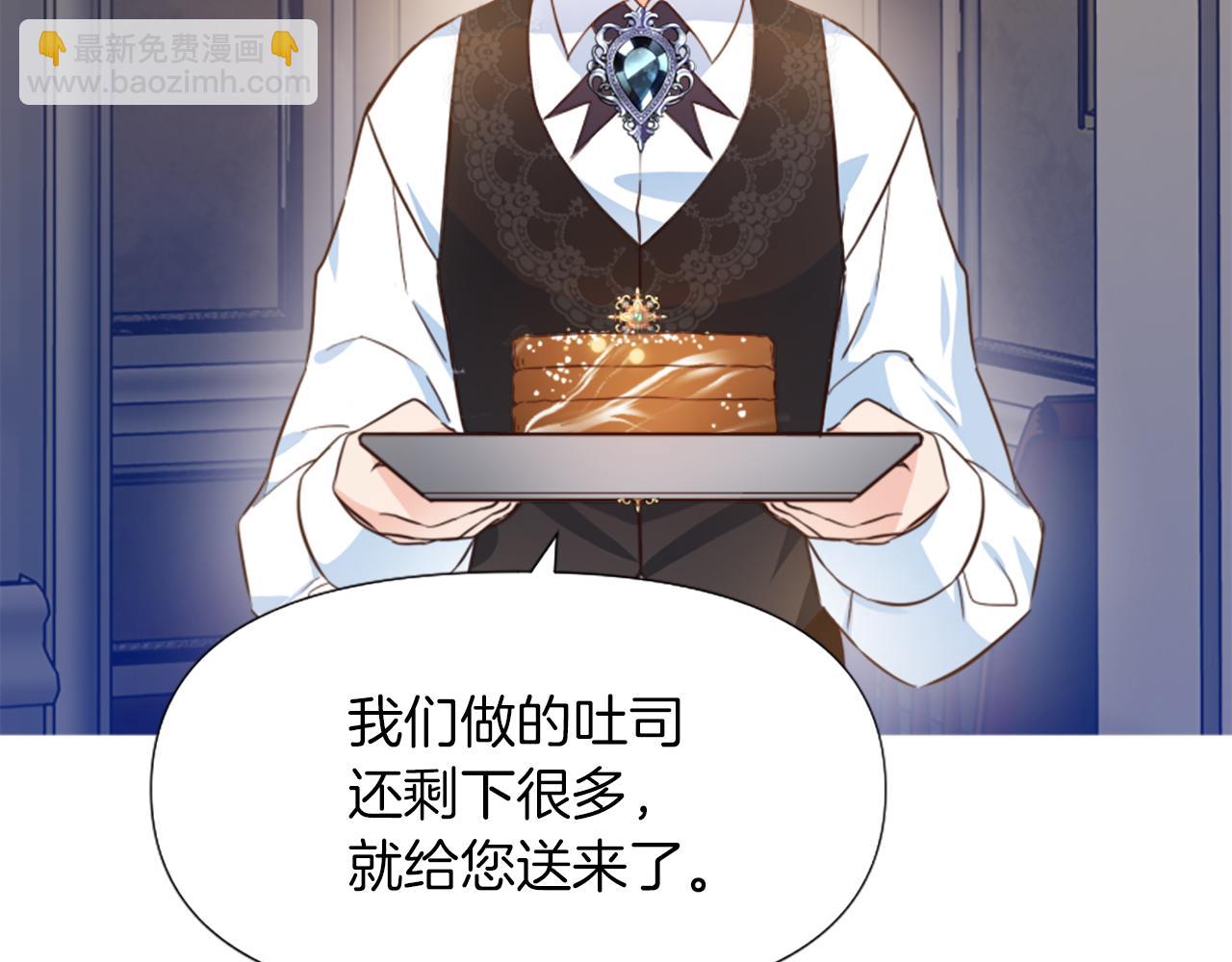 爲什麼對惡女執着 - 第3話 半夜偷吃(3/5) - 5