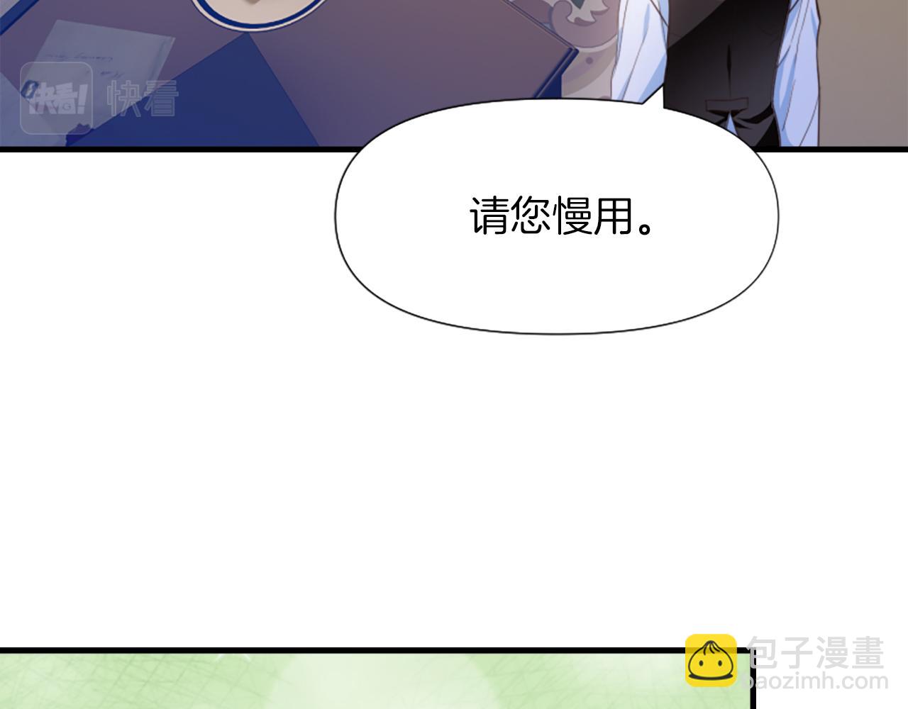 爲什麼對惡女執着 - 第3話 半夜偷吃(3/5) - 1