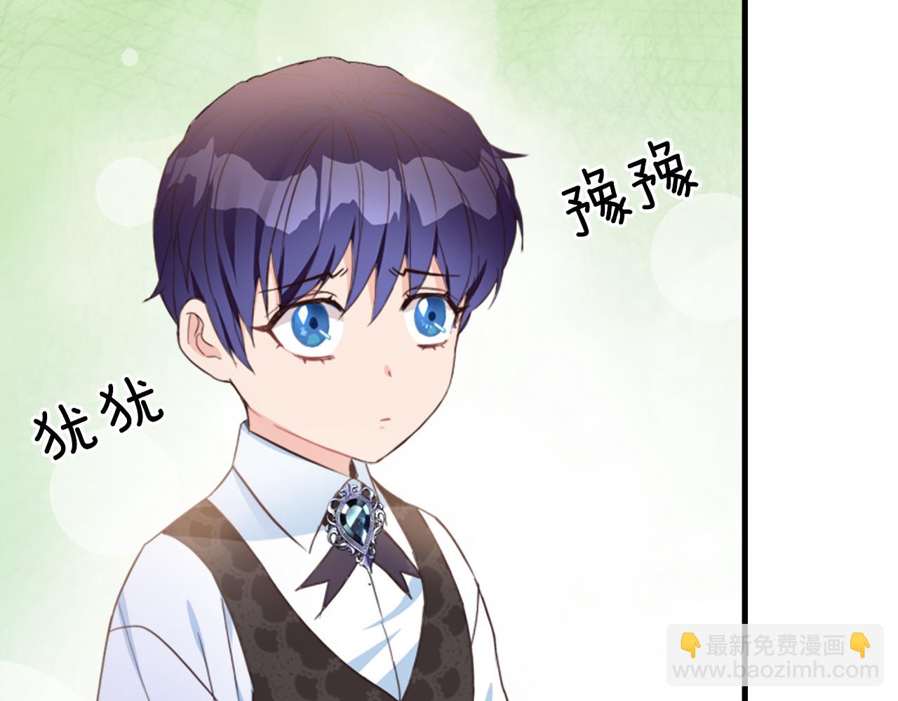 爲什麼對惡女執着 - 第3話 半夜偷吃(3/5) - 2