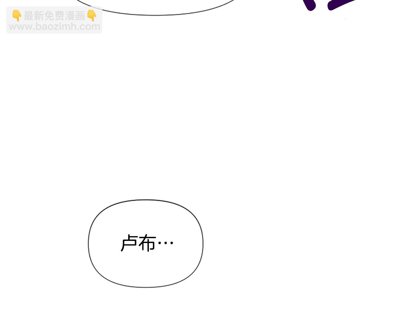 爲什麼對惡女執着 - 第3話 半夜偷吃(3/5) - 8