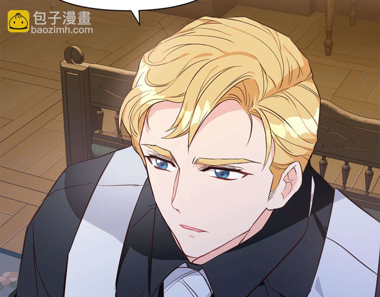 爲什麼對惡女執着 - 第3話 半夜偷吃(3/5) - 5