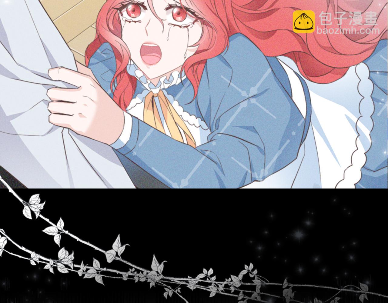 爲什麼對惡女執着 - 第3話 半夜偷吃(3/5) - 3