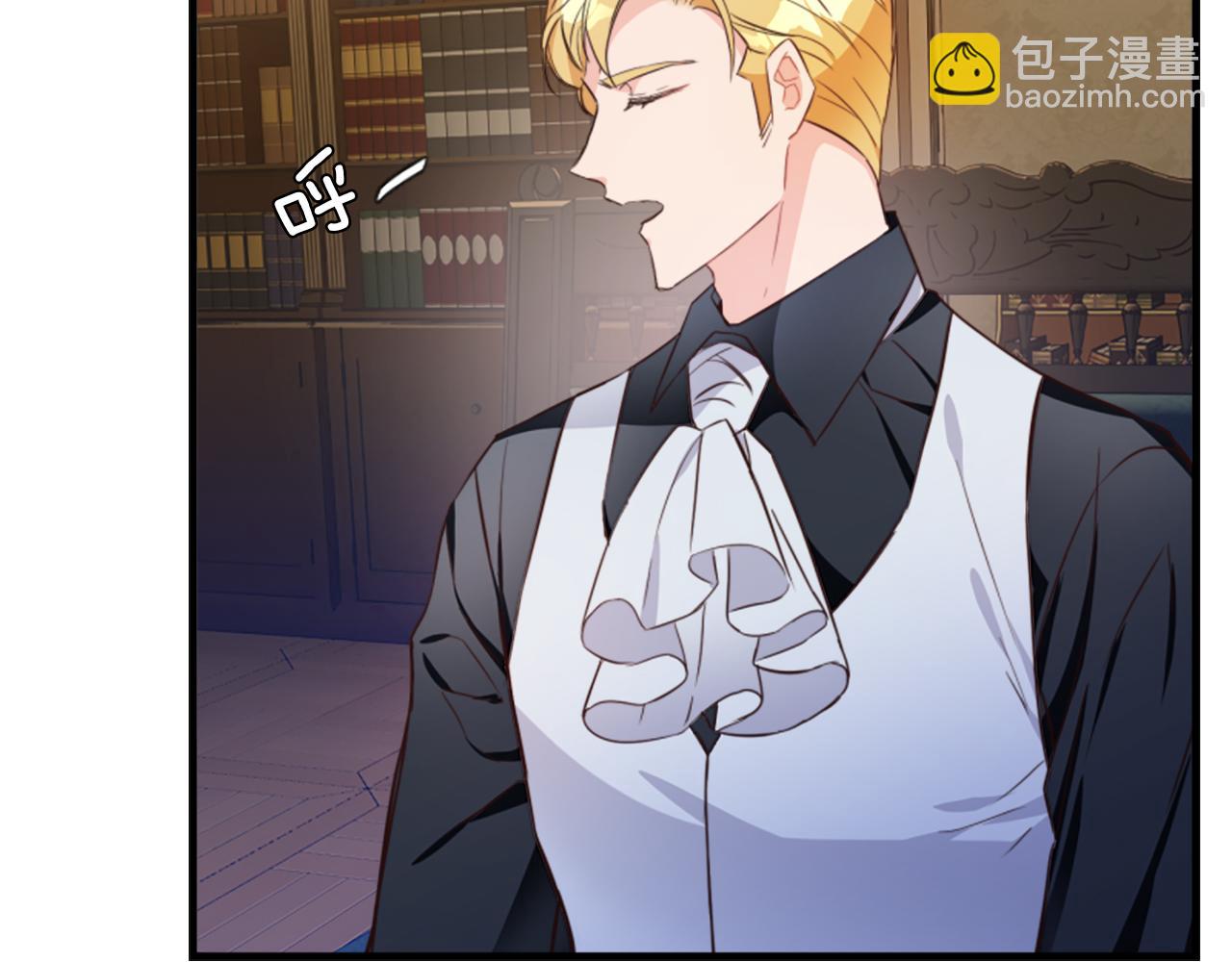 爲什麼對惡女執着 - 第3話 半夜偷吃(3/5) - 6