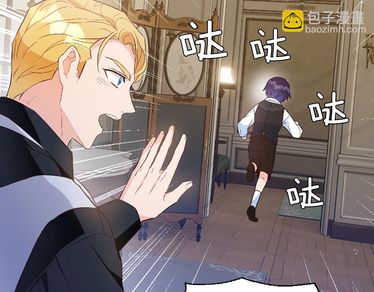 爲什麼對惡女執着 - 第3話 半夜偷吃(3/5) - 5