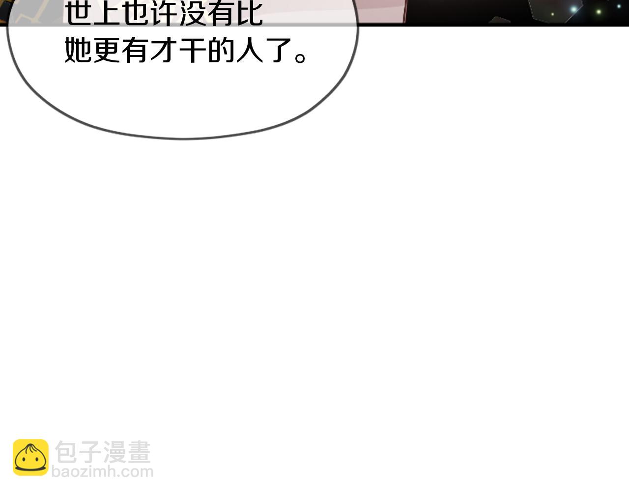 爲什麼對惡女執着 - 第3話 半夜偷吃(3/5) - 7