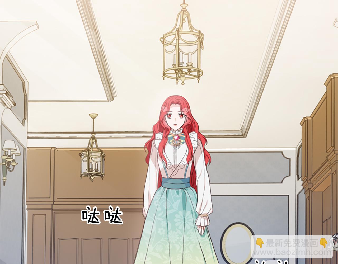 爲什麼對惡女執着 - 第3話 半夜偷吃(4/5) - 8