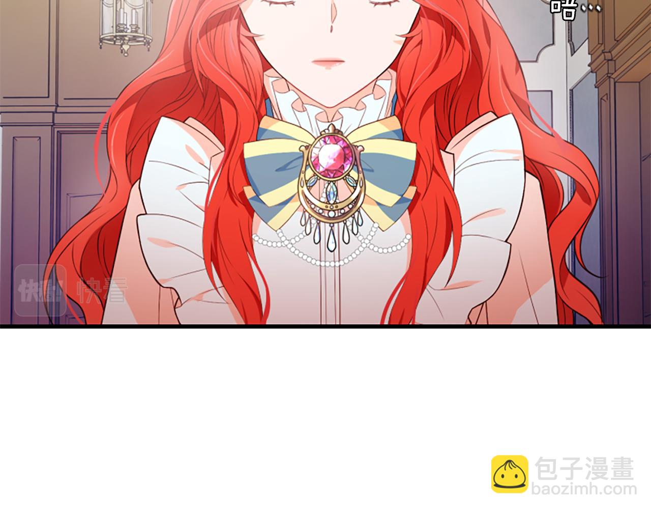 爲什麼對惡女執着 - 第3話 半夜偷吃(4/5) - 3