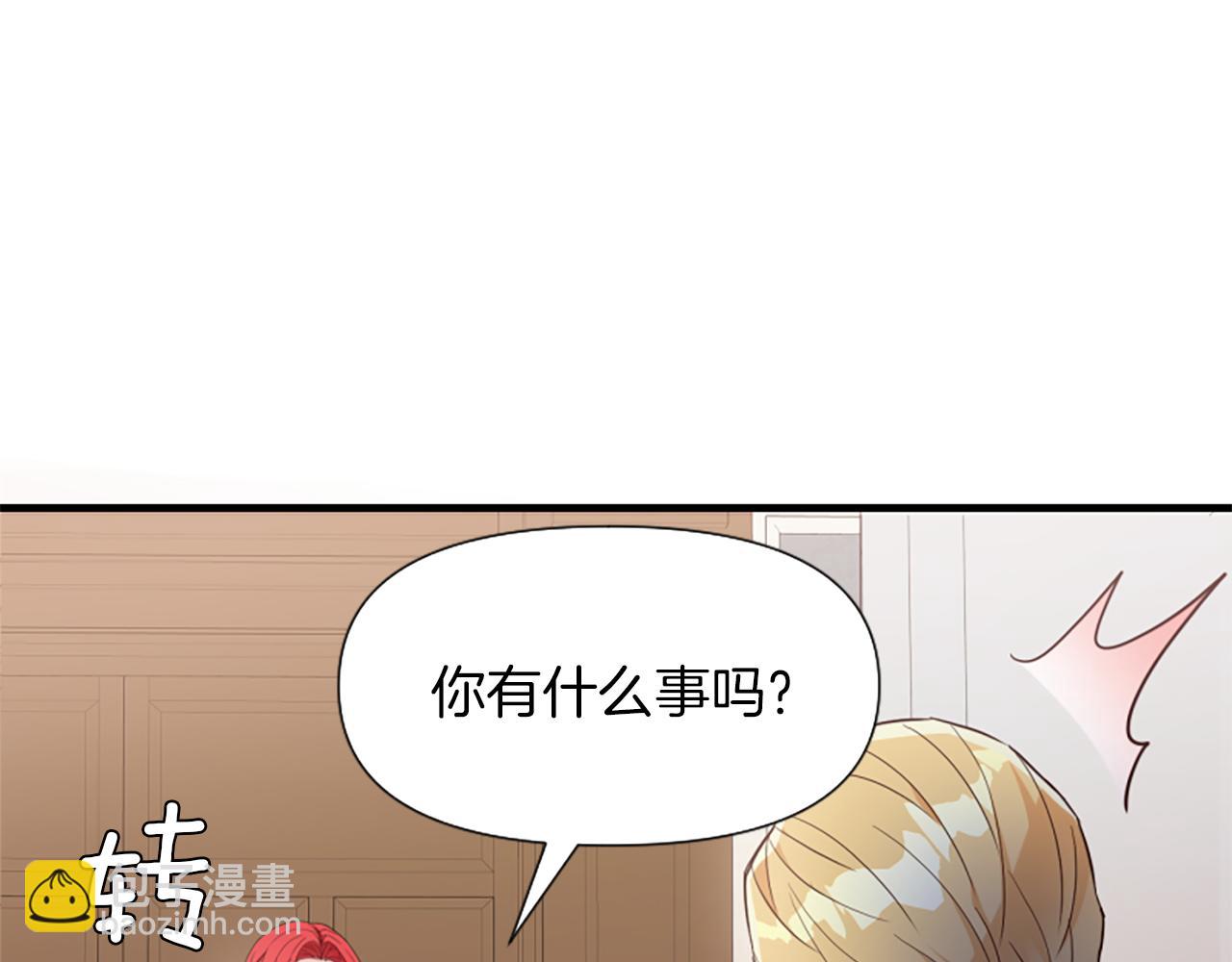 爲什麼對惡女執着 - 第3話 半夜偷吃(4/5) - 6