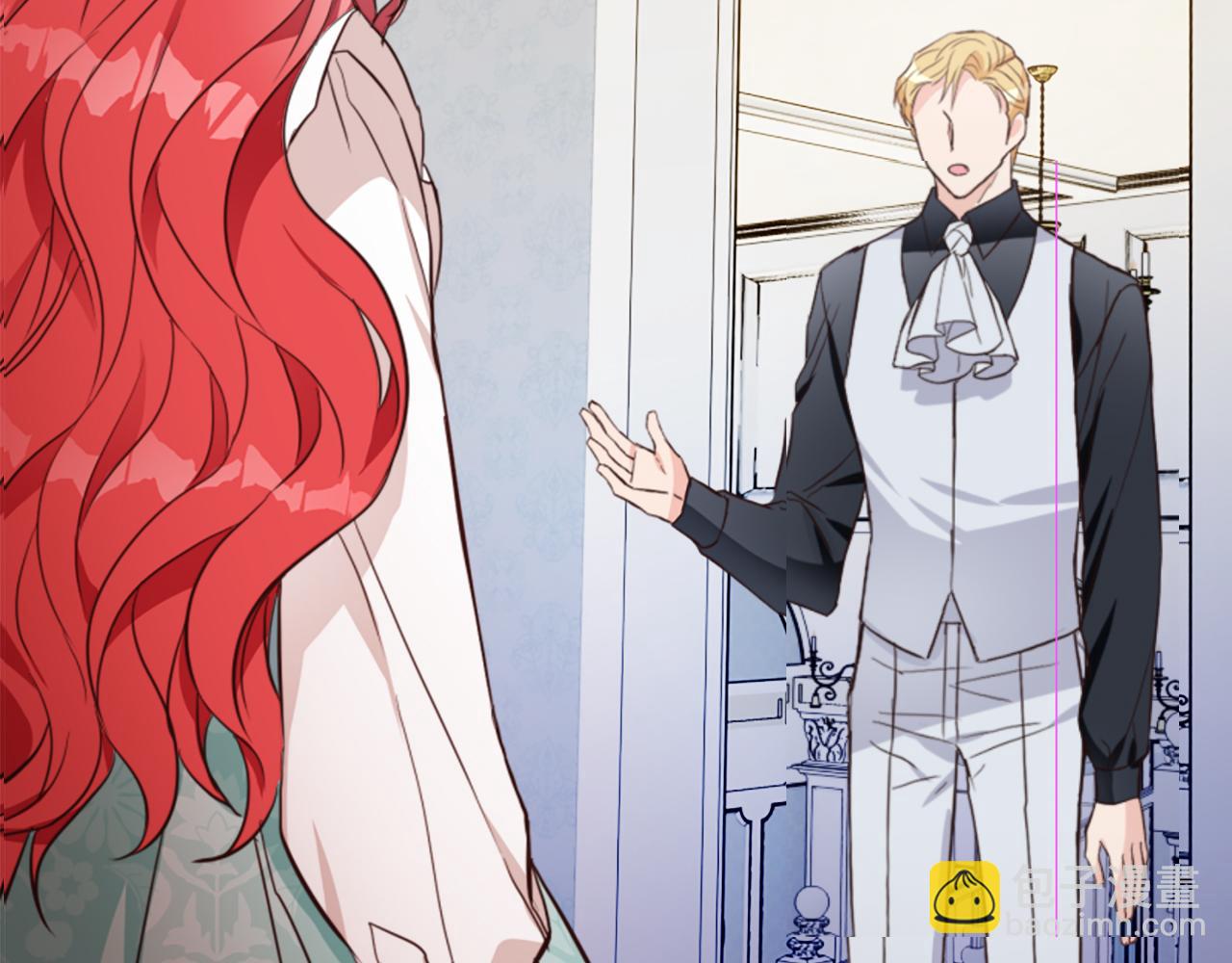 爲什麼對惡女執着 - 第3話 半夜偷吃(4/5) - 3