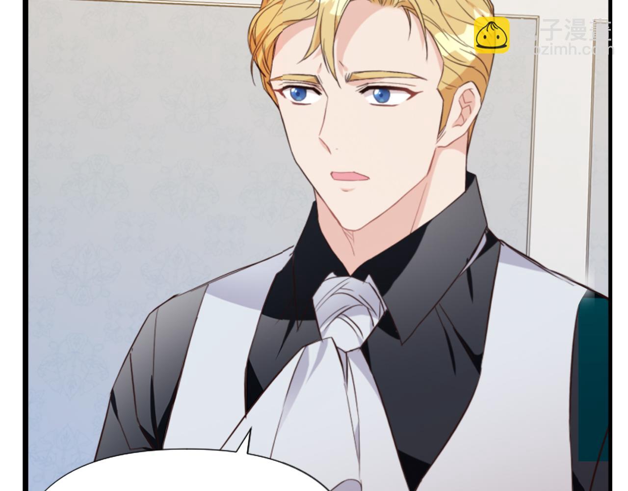 爲什麼對惡女執着 - 第3話 半夜偷吃(4/5) - 1