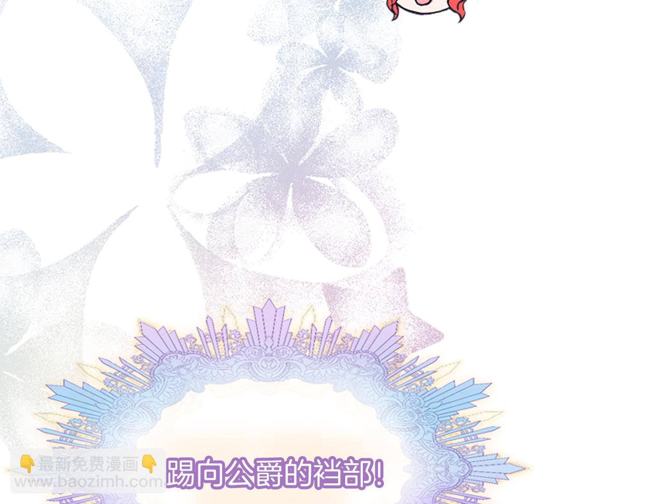 爲什麼對惡女執着 - 第3話 半夜偷吃(4/5) - 1