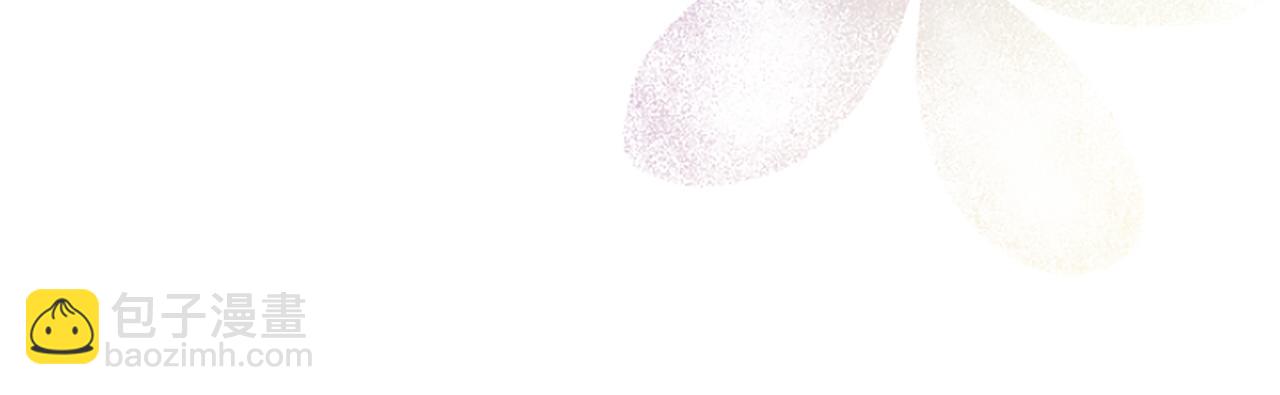 爲什麼對惡女執着 - 第3話 半夜偷吃(4/5) - 6