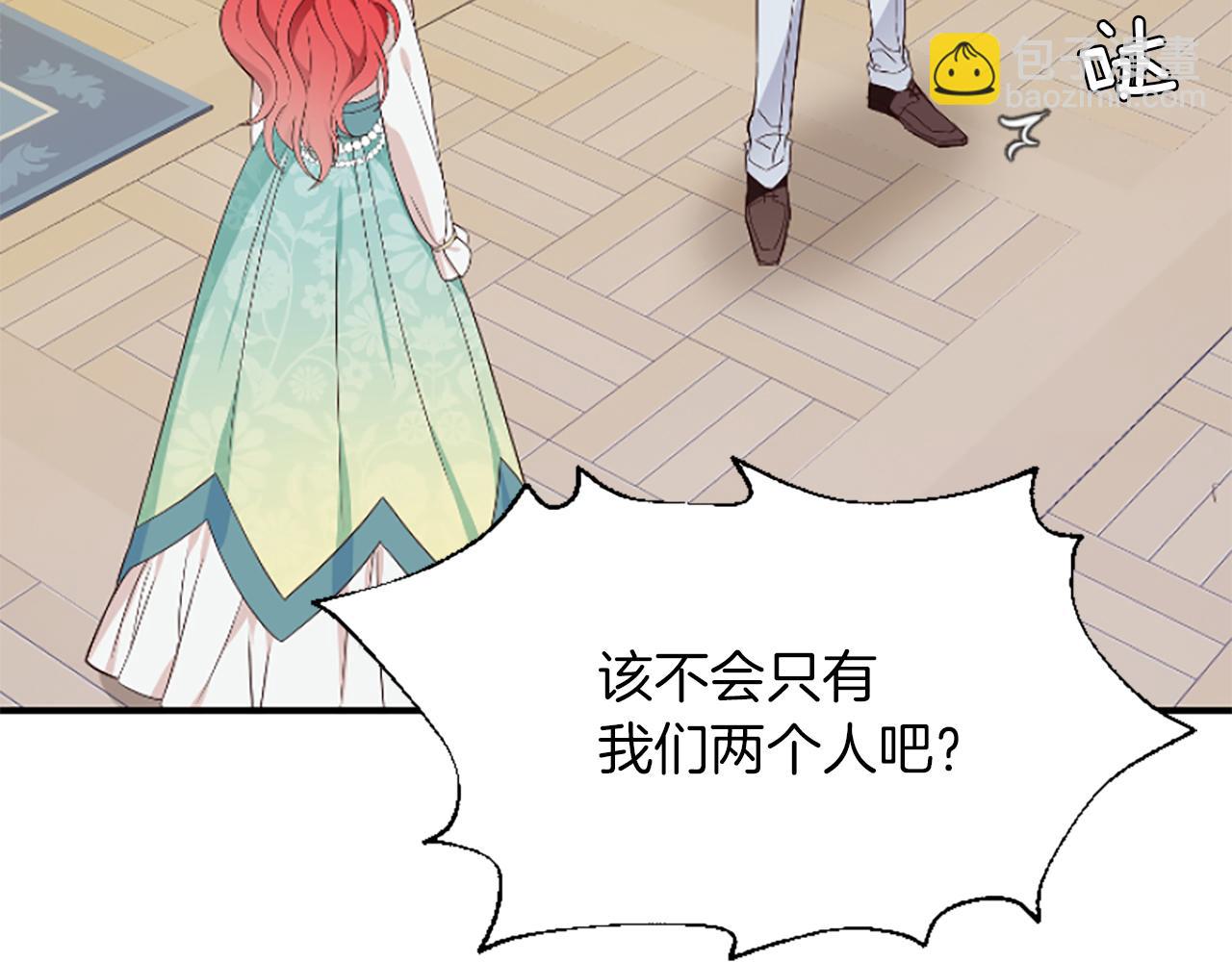 爲什麼對惡女執着 - 第3話 半夜偷吃(4/5) - 3