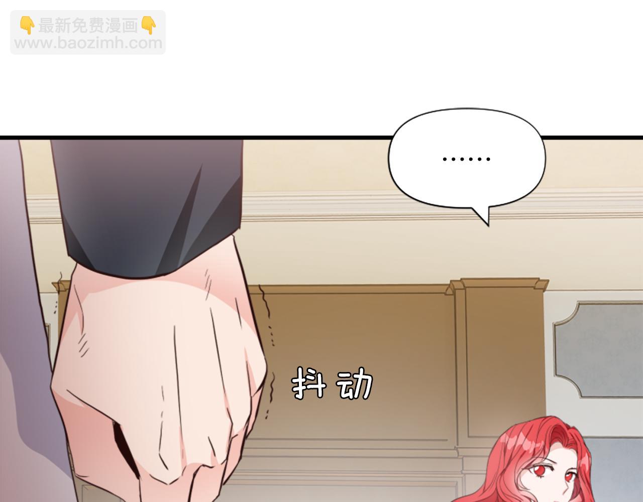 爲什麼對惡女執着 - 第3話 半夜偷吃(4/5) - 8