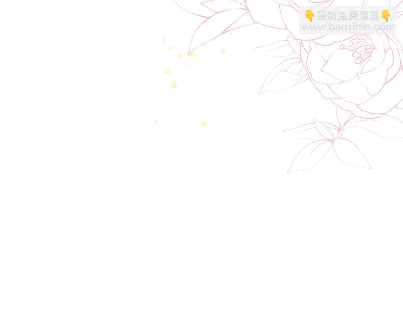 爲什麼對惡女執着 - 第3話 半夜偷吃(4/5) - 5