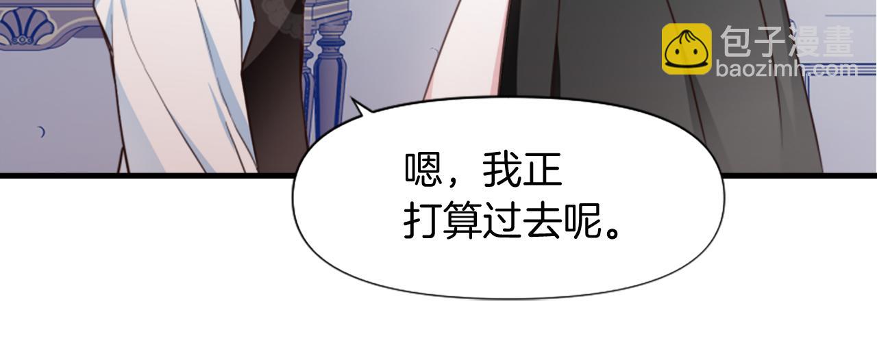 爲什麼對惡女執着 - 第3話 半夜偷吃(5/5) - 1