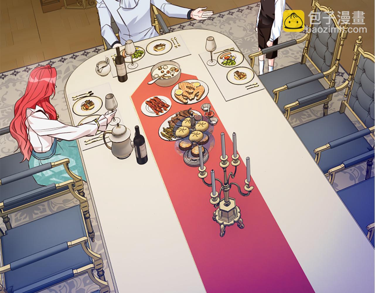 爲什麼對惡女執着 - 第3話 半夜偷吃(5/5) - 2