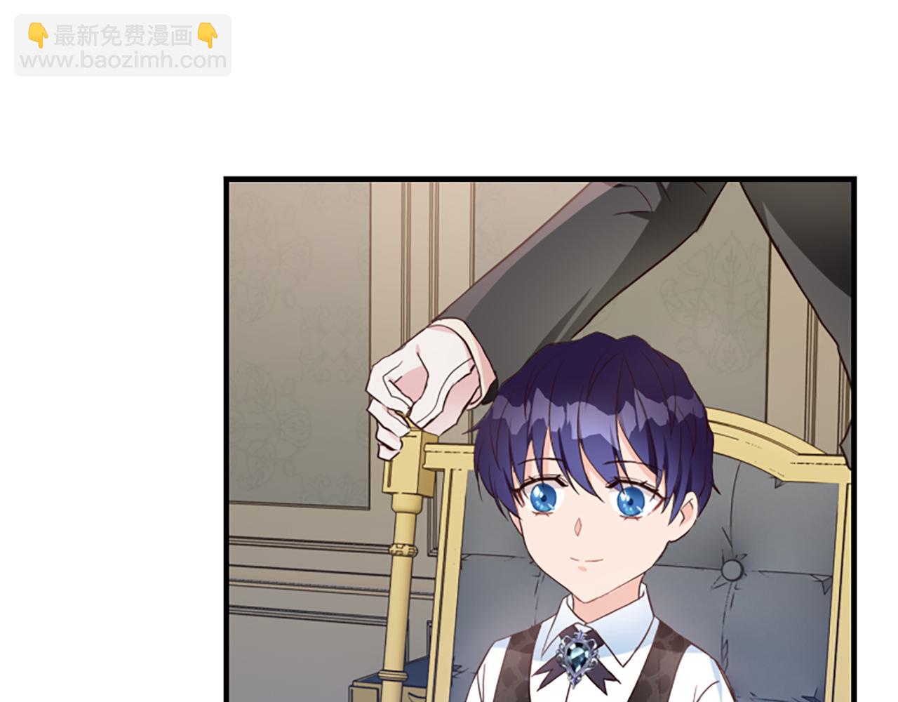 爲什麼對惡女執着 - 第3話 半夜偷吃(5/5) - 4