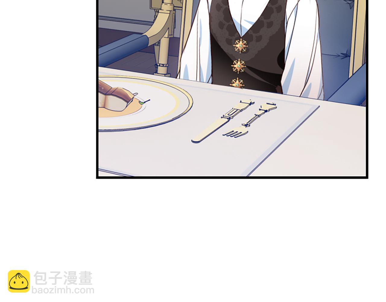 爲什麼對惡女執着 - 第3話 半夜偷吃(5/5) - 5