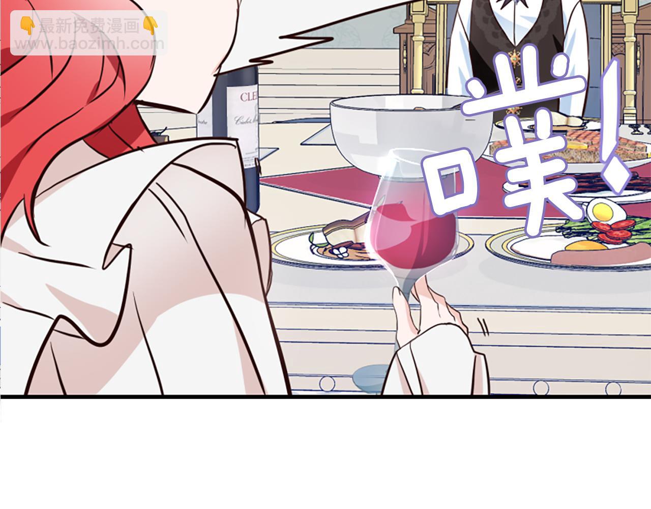 爲什麼對惡女執着 - 第3話 半夜偷吃(5/5) - 2